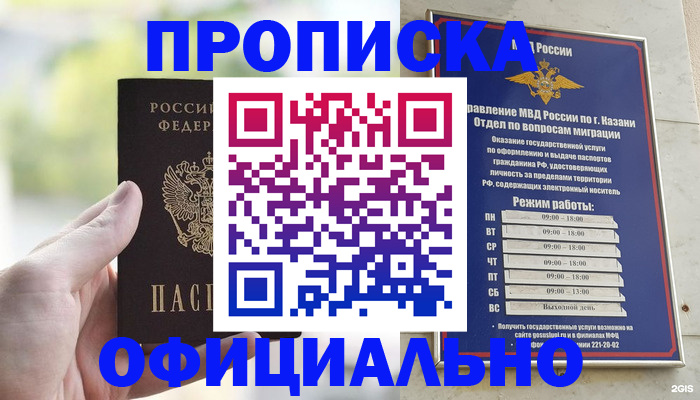 форма 3 в Закаменске