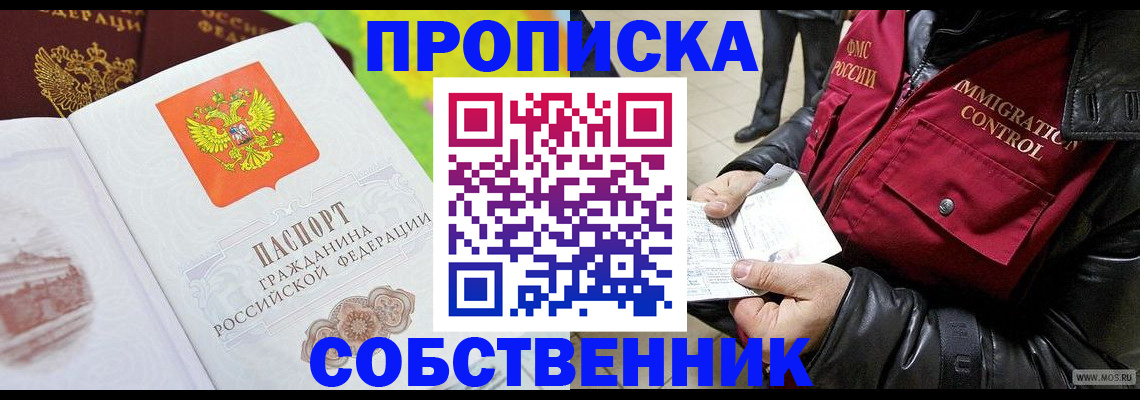 форма 3 в Закаменске